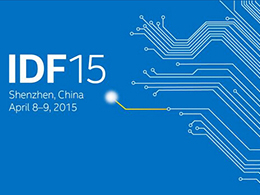 深圳2015年英特爾信息技術峰會(IDF2015)
