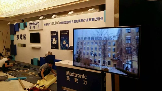 諾億租賃助力第七屆全國功能神經外科學術會議