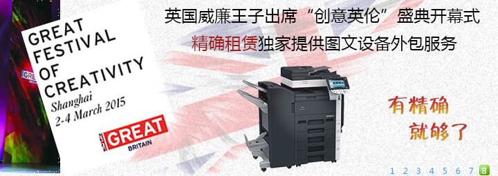 電腦租賃 電腦租賃