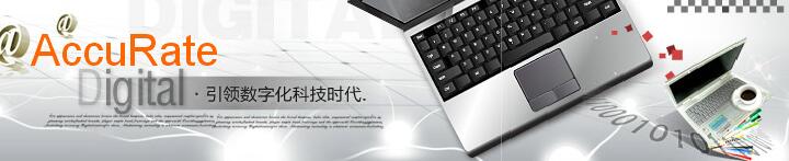 電腦租賃 電腦租賃