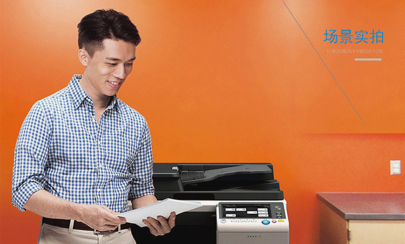 彩色復印機出租