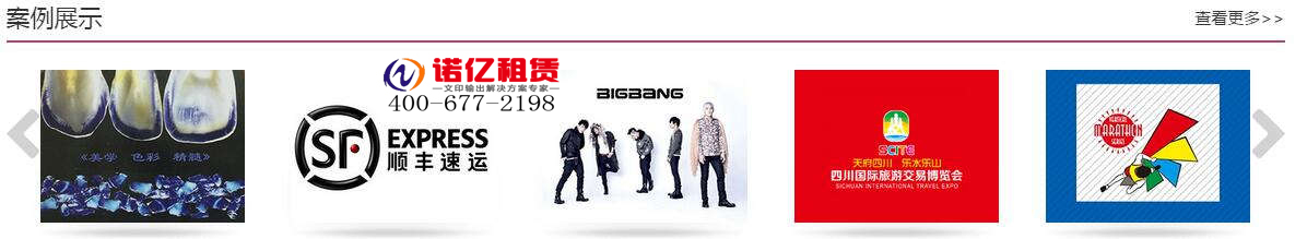 電腦租賃 電腦租賃