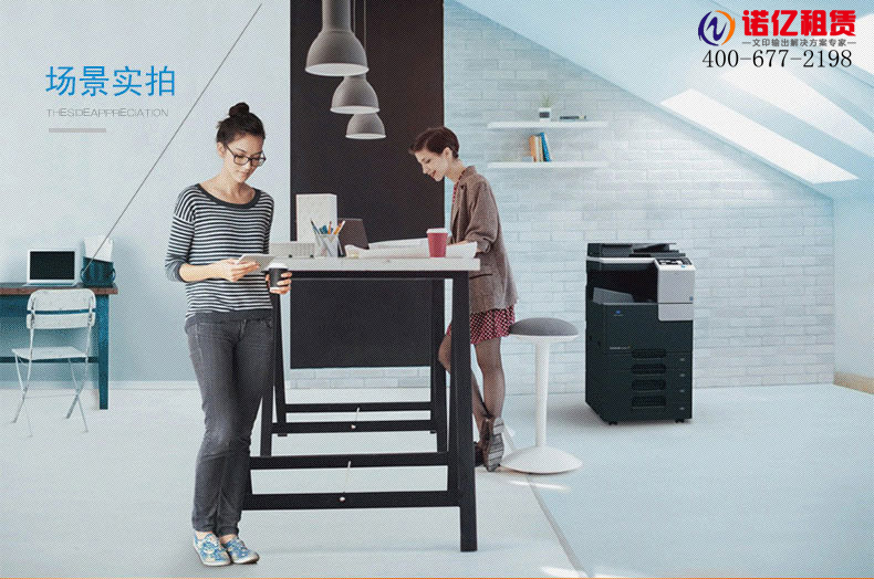 電腦租賃 電腦租賃