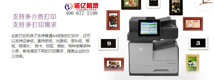 復印機出租 復印機出租