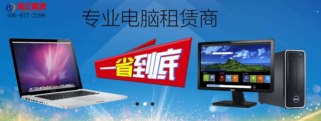 復印機出租 復印機出租