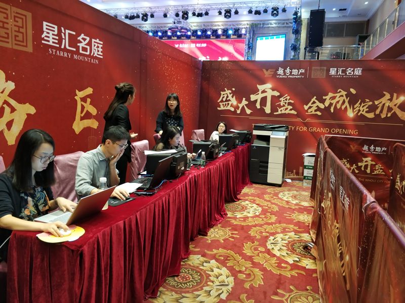 諾億租賃助力越秀地產項目開盤