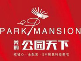 諾億租賃助力美的·公園天下 開盤