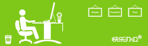 彩色復印機出租 彩色復印機出租