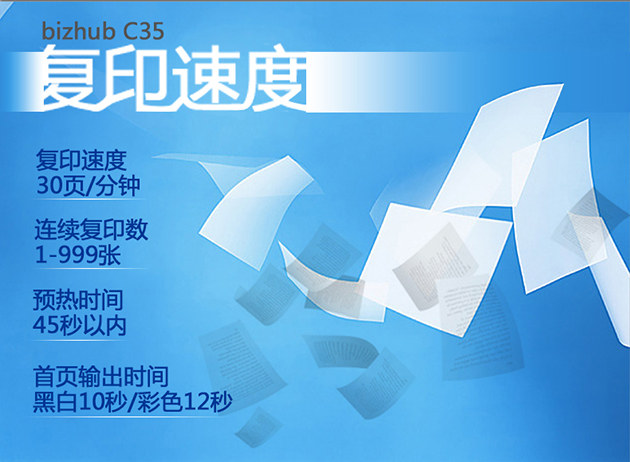 打印機出租 打印機出租