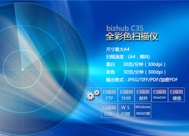 復印機出租 復印機出租