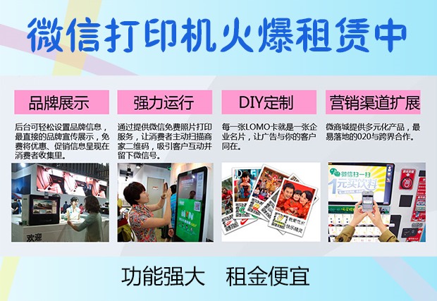 復印機出租 復印機出租